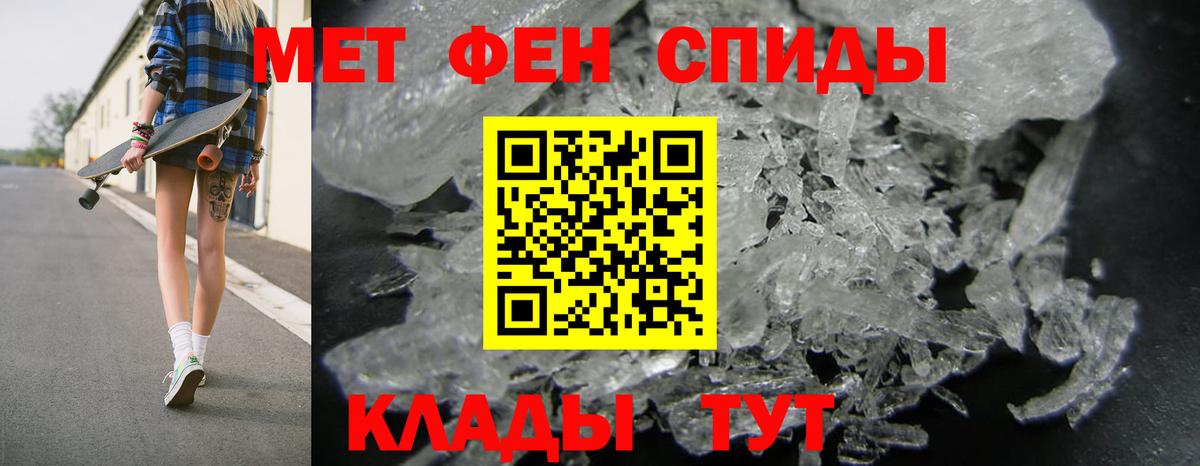 АМФ Розовый Гусиноозёрск