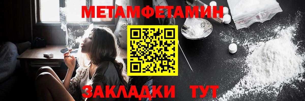 Амфетамин 97%  Вход с VPN  АМФЕТАМИН  Гусиноозёрск 