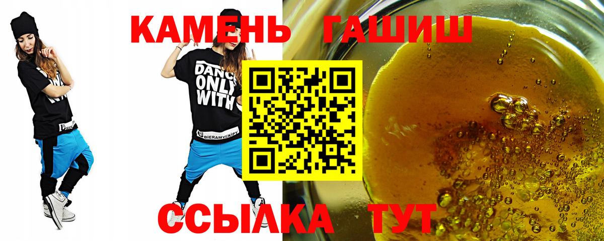 ГАШ VHQ  ГАШ  Гусиноозёрск  Вход с VPN 