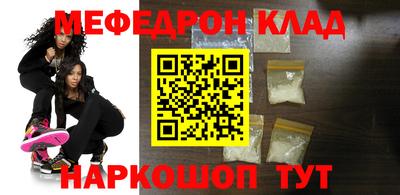 молекула духа Кунгур
