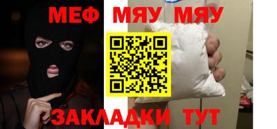 молекула духа Кунгур