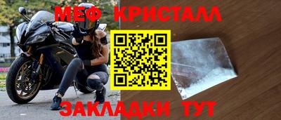молекула духа Кунгур