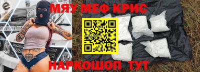 молекула духа Кунгур