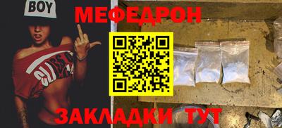MDMA Premium VHQ Кулебаки