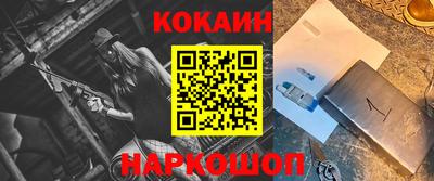 молекула духа Кунгур