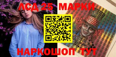 кристаллы Кумертау