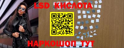 кристаллы Кумертау