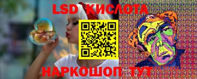 молекула духа Кунгур