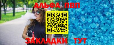 кристаллы Кумертау