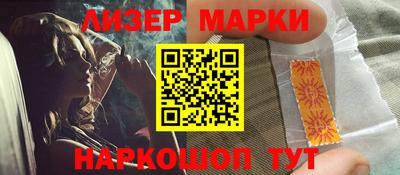 молекула духа Кунгур