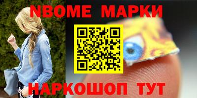 кристаллы Кумертау