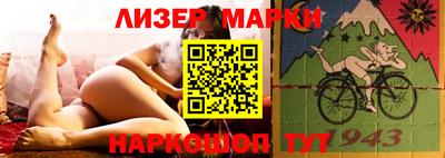 молекула духа Кунгур