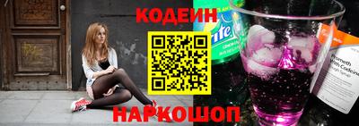 молекула духа Кунгур