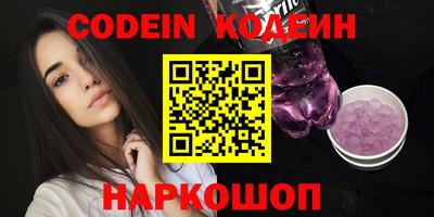 кристаллы Кумертау