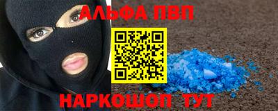 MDMA Premium VHQ Кулебаки