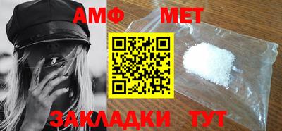 молекула духа Кунгур