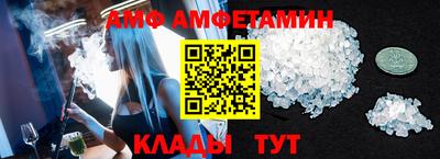молекула духа Кунгур