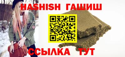 кристаллы Кумертау