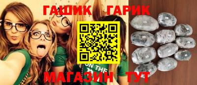 молекула духа Кунгур