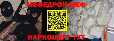 молекула духа Кунгур