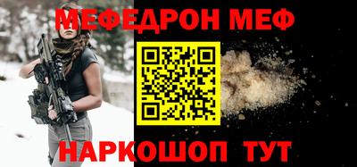 MDMA Premium VHQ Кулебаки