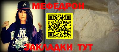 молекула духа Кунгур