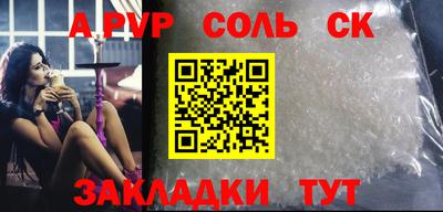 кристаллы Кумертау