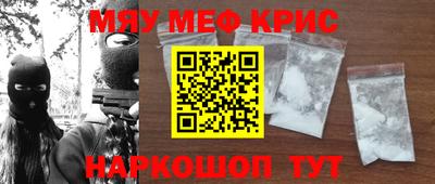 кристаллы Кумертау