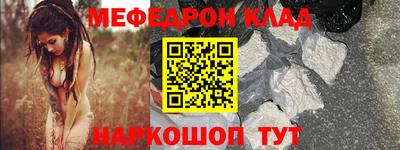 молекула духа Кунгур