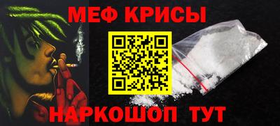 кристаллы Кумертау