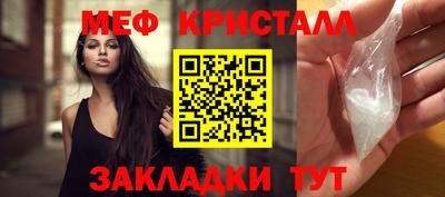 амфетамин Лесосибирск