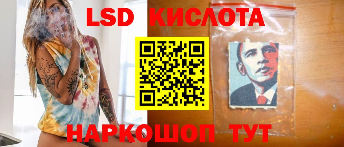 ЛСД экстази ecstasy Гусиноозёрск