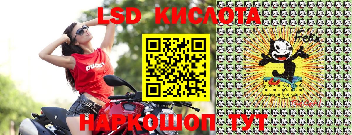 Марки N-bome 1500мкг Гусиноозёрск