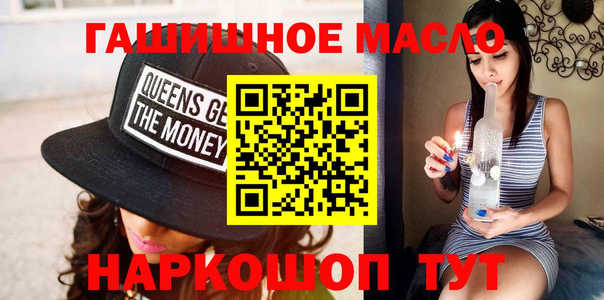 ТГК вейп с тгк Гусиноозёрск
