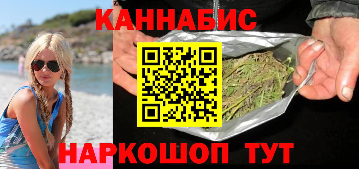 Бошки Шишки MAZAR Гусиноозёрск