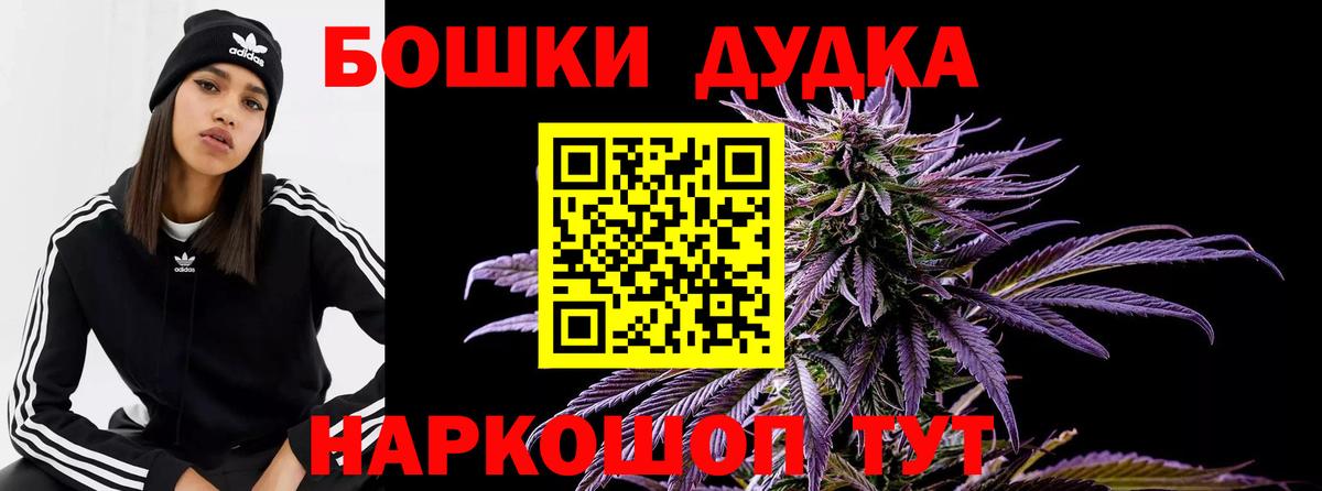 Каннабис конопля  Вход с VPN  Марихуана THC 21%  Гусиноозёрск  Бошки марихуана семена 